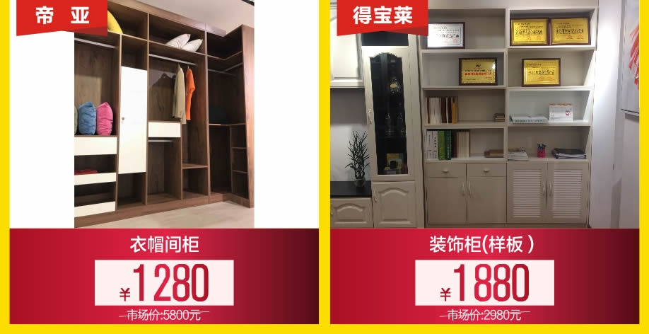 定制2-918.jpg 定制2-918.jpg